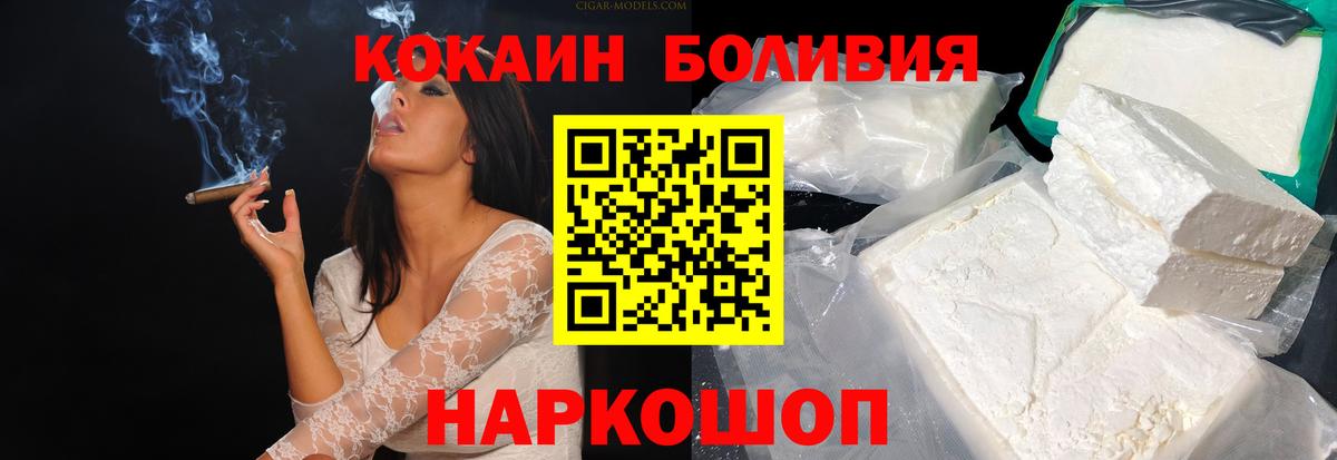 КОКАИН VHQ Отрадный