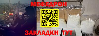 кристаллы Севастополь