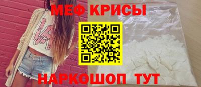 молекула духа Рыбинск