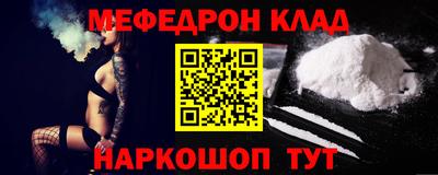 кристаллы Севастополь