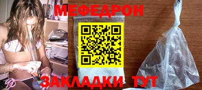 mdma Северобайкальск