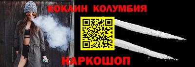 молекула духа Рыбинск