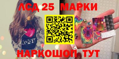 молекула духа Рыбинск