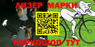 молекула духа Рыбинск