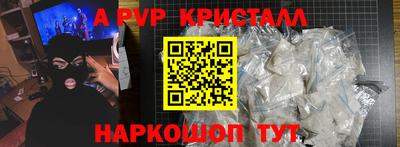 скорость mdpv Рузаевка