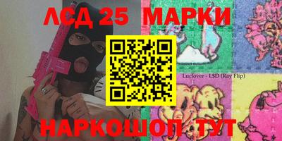 молекула духа Рыбинск