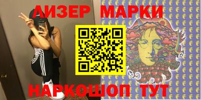 молекула духа Рыбинск