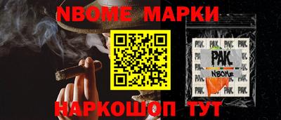 ешки Рязань