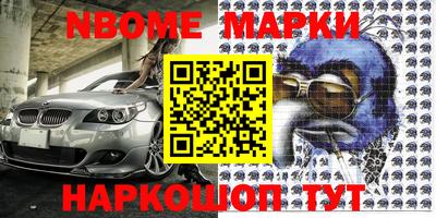 молекула духа Рыбинск