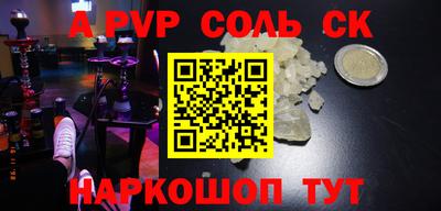 молекула духа Рыбинск