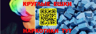 кристаллы Севастополь