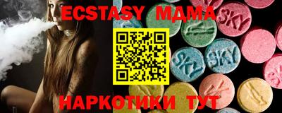 метамфетамин Свободный
