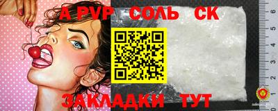 кристаллы Севастополь