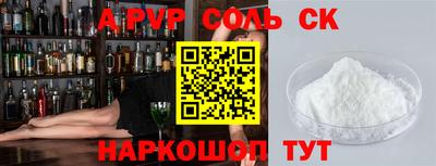 скорость mdpv Рузаевка