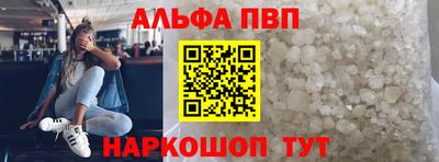 кристаллы Севастополь