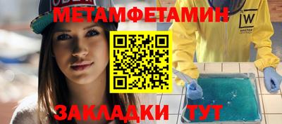 молекула духа Рыбинск
