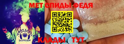 молекула духа Рыбинск