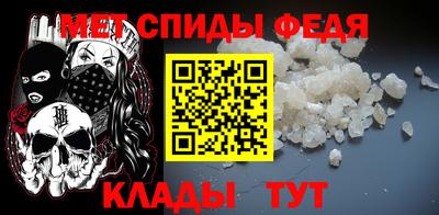 скорость mdpv Рузаевка