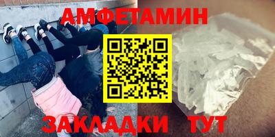 mdma Северобайкальск