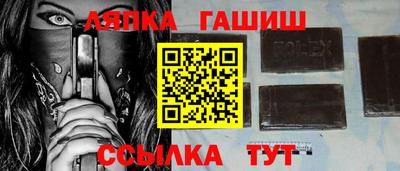 молекула духа Рыбинск