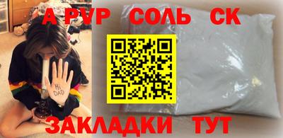 ешки Рязань