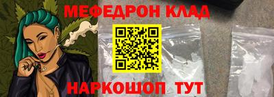скорость mdpv Рузаевка