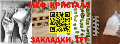 молекула духа Рыбинск