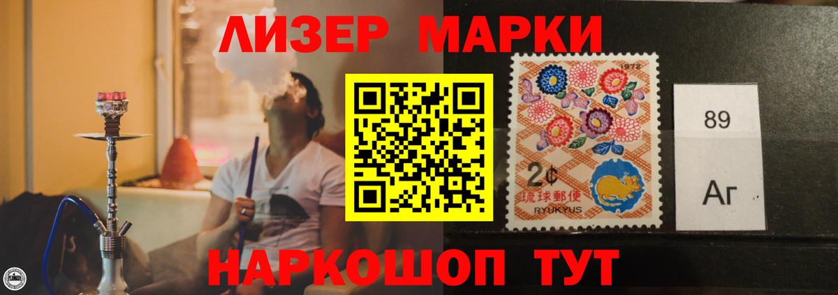 ЛСД экстази ecstasy Отрадный