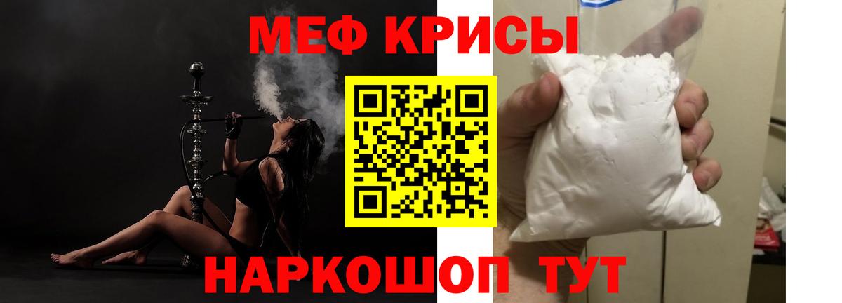 Экстази  Вход с VPN  ГЕРОИН  Марихуана  ГАШ  Мефедрон   Отрадный  МЕТ  ГАШ 