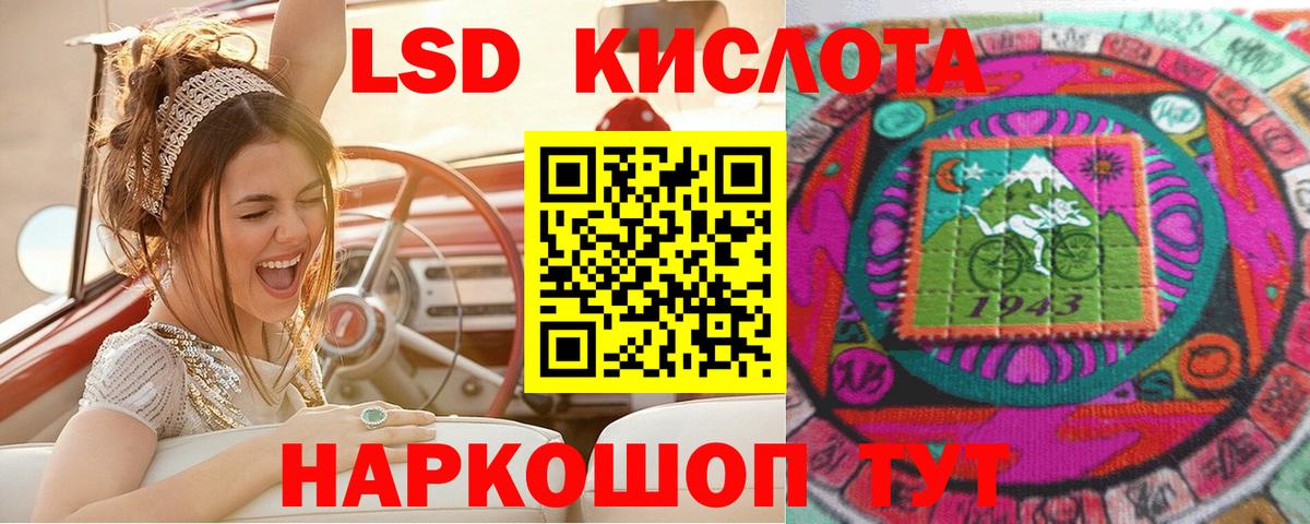 Марки N-bome 1,5мг Отрадный