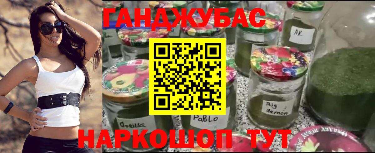 Шишки марихуана индика  Бошки марихуана семена  Шишки марихуана THC 21%  Марихуана план  Отрадный  Вход с VPN 
